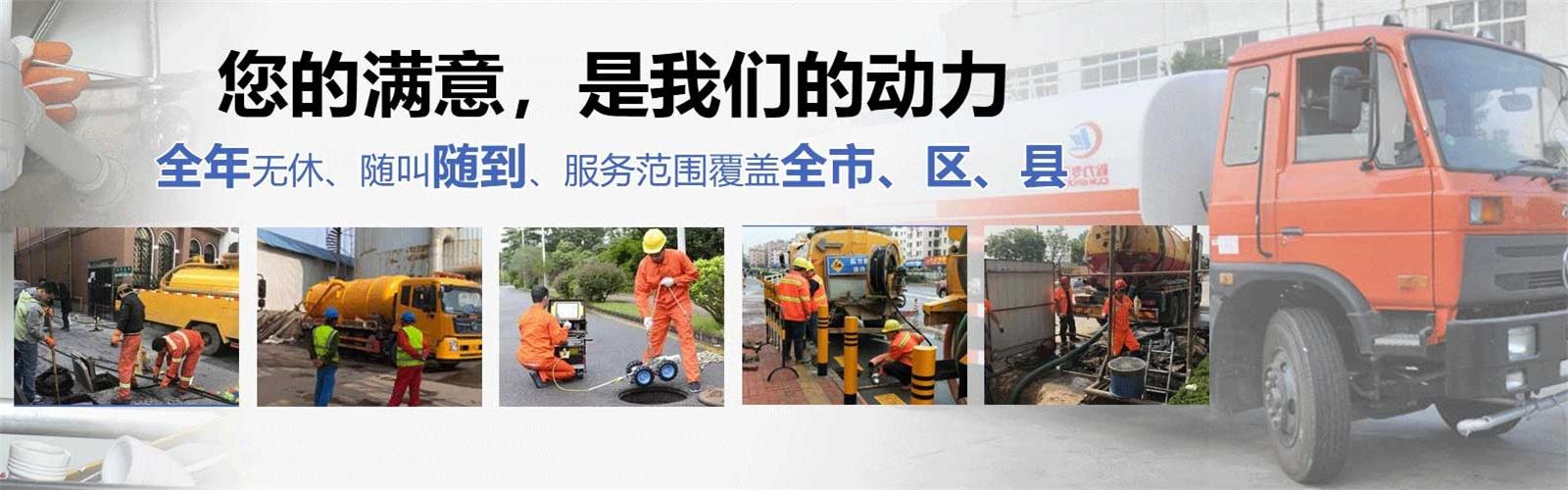凤阳县疏通清洗下水道